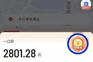 江南官方全站app网址截图2